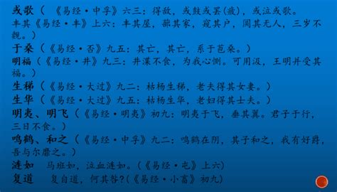 易經 名字|易经取名：300个出自易经的名字，寓意深远有深度，独特好听有。